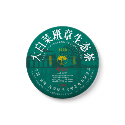2024 班章大白菜随享款小饼(生茶)茶品图