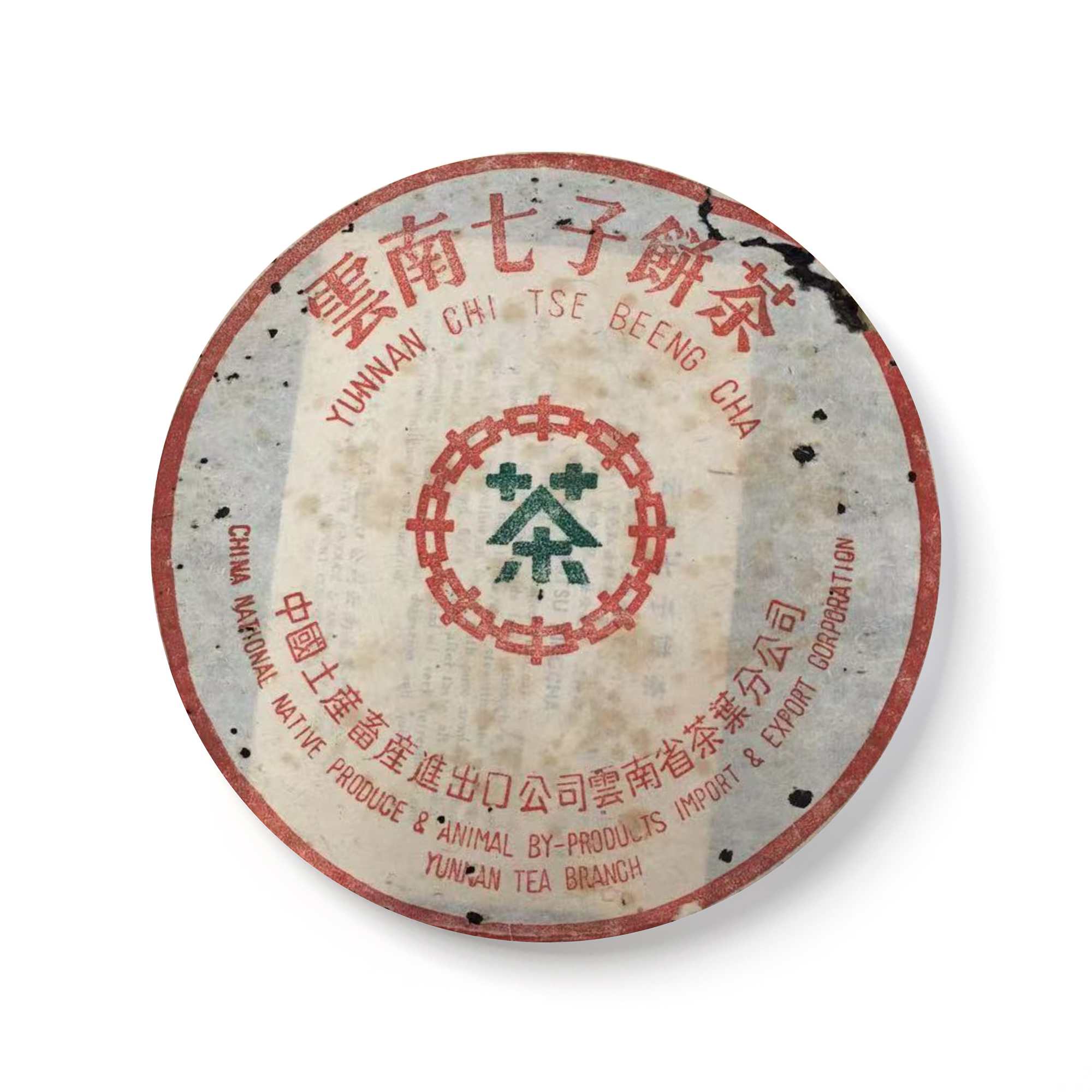 1985年 8582厚纸原包 包装