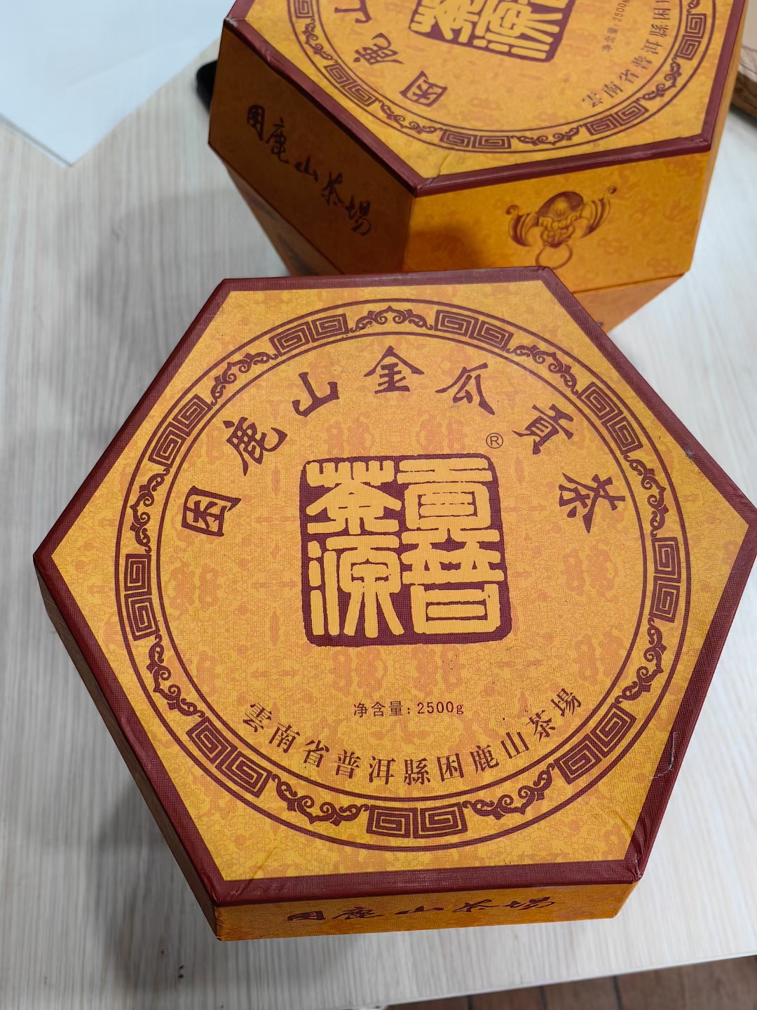 2011年困鹿山金瓜贡茶2500g/个
花蜜香 茶汤甘润绵蜜柔甜
2011年困鹿山金瓜贡茶2500g/个
花蜜香 茶汤甘润绵蜜柔甜
2011年困鹿山金瓜贡茶2500g/个
花蜜香 茶汤甘润绵蜜柔甜
2011年困鹿山金瓜贡茶配图1