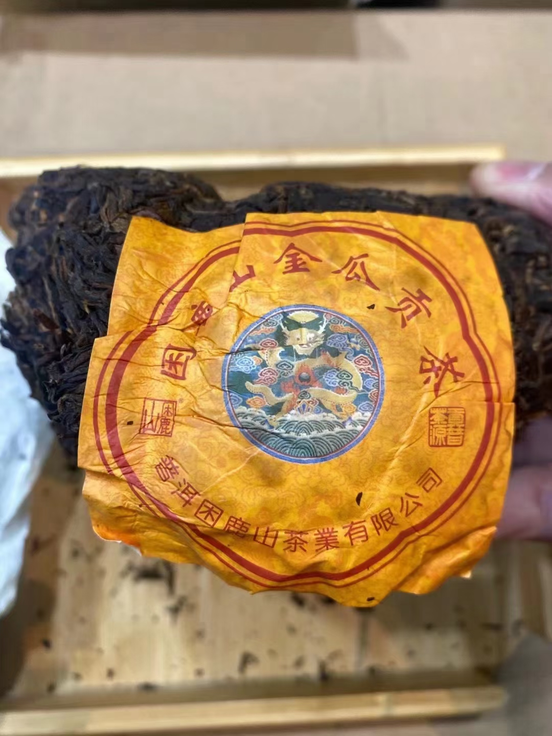 2011年困鹿山金瓜贡茶2500g/个
花蜜香 茶汤甘润绵蜜柔甜
2011年困鹿山金瓜贡茶2500g/个
花蜜香 茶汤甘润绵蜜柔甜
2011年困鹿山金瓜贡茶2500g/个
花蜜香 茶汤甘润绵蜜柔甜
2011年困鹿山金瓜贡茶配图3