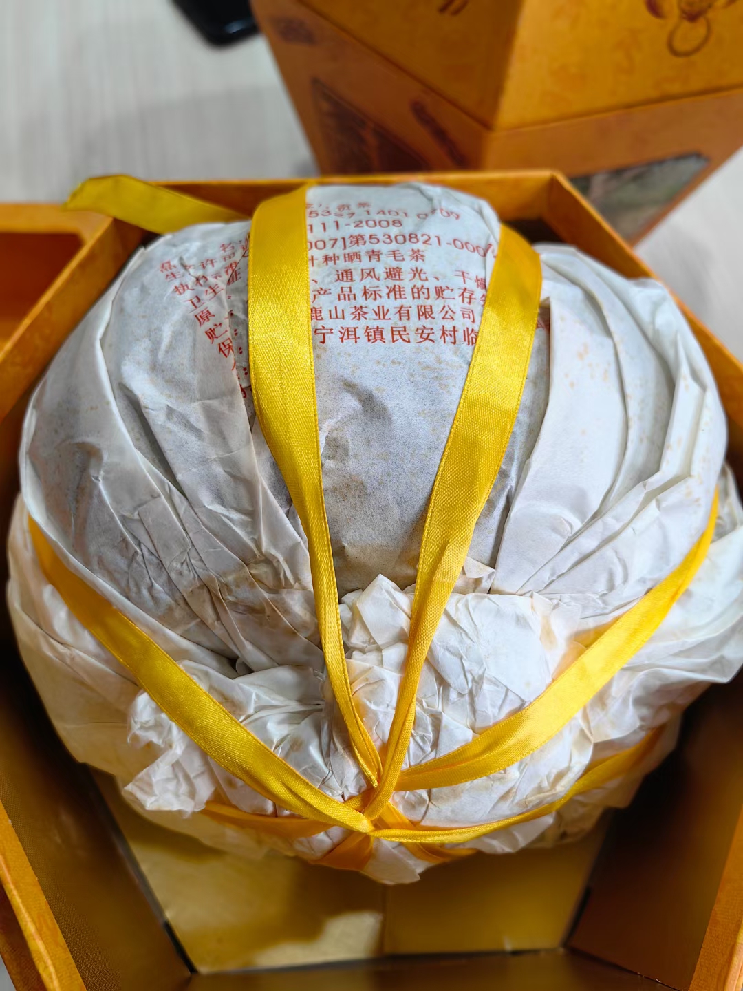 2011年困鹿山金瓜贡茶2500g/个
花蜜香 茶汤甘润绵蜜柔甜
2011年困鹿山金瓜贡茶2500g/个
花蜜香 茶汤甘润绵蜜柔甜
2011年困鹿山金瓜贡茶2500g/个
花蜜香 茶汤甘润绵蜜柔甜
2011年困鹿山金瓜贡茶配图5
