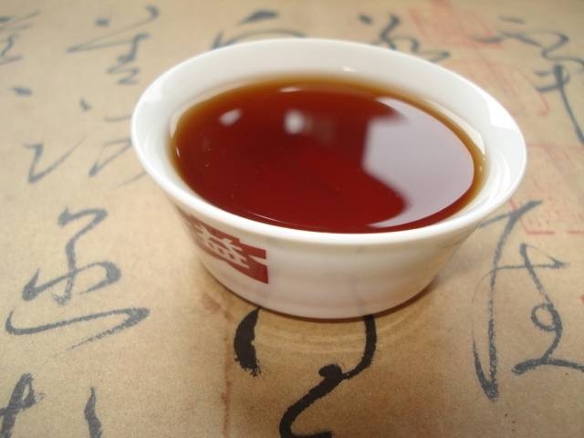 第2泡茶图片1