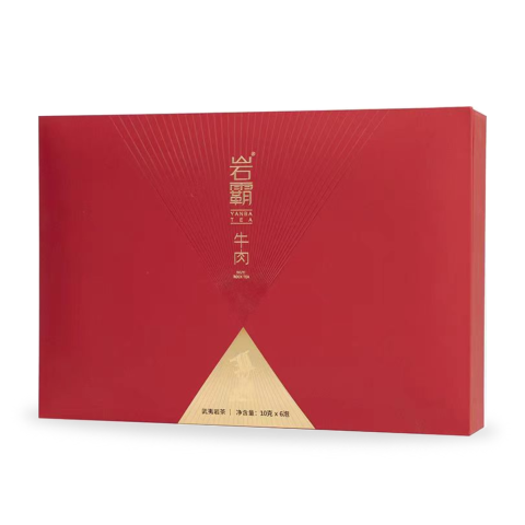 2022 岩霸牛肉茶品图