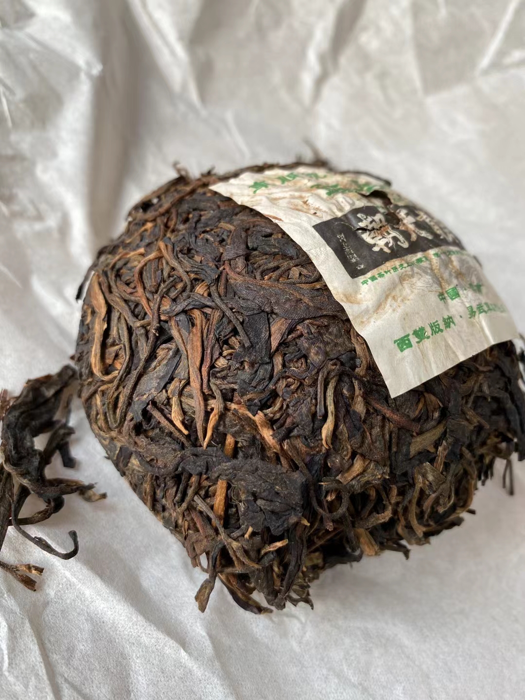 2008年瑞贡天朝车顺号头品贡,1000克金瓜贡沱配图5
