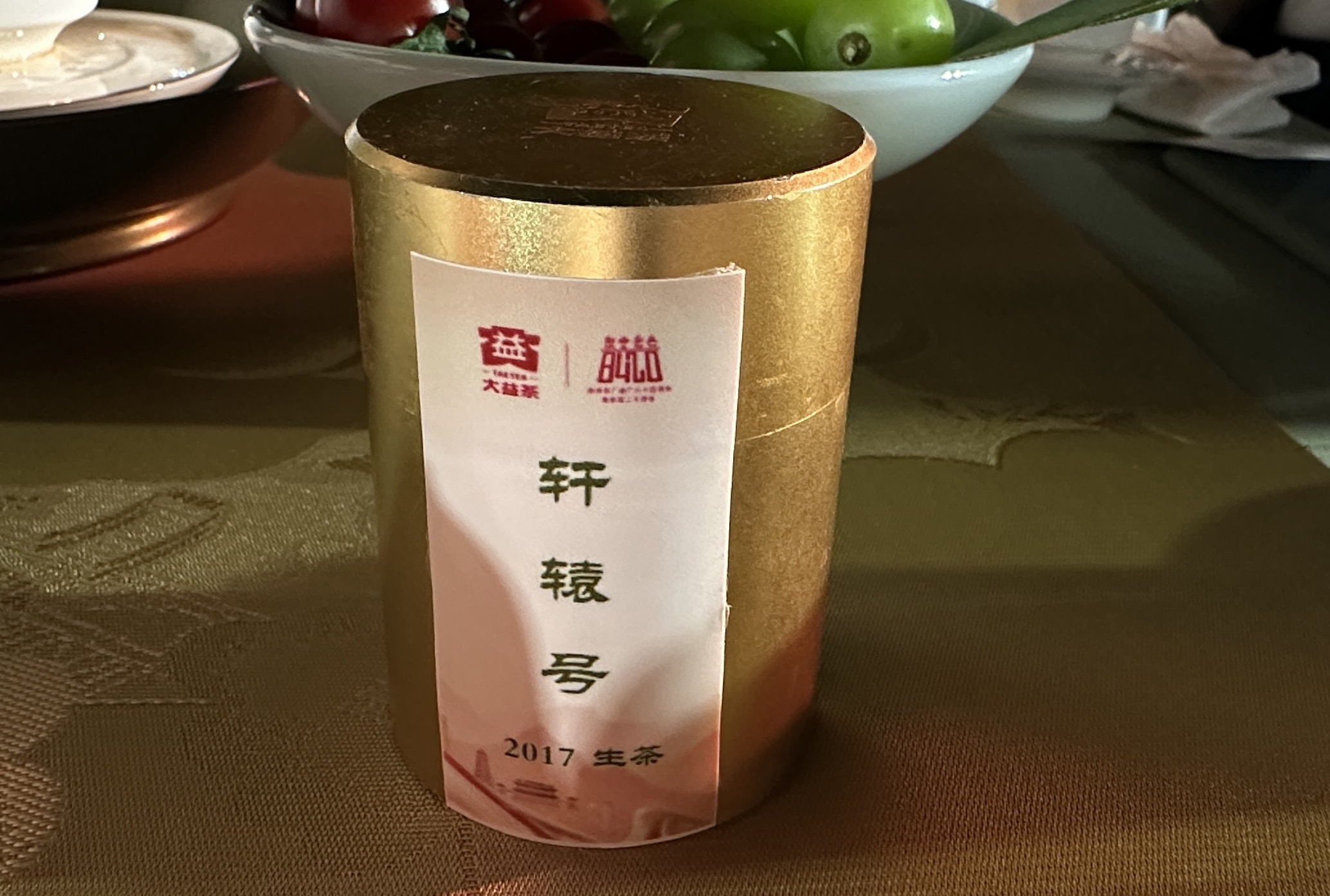 干茶信息图片2