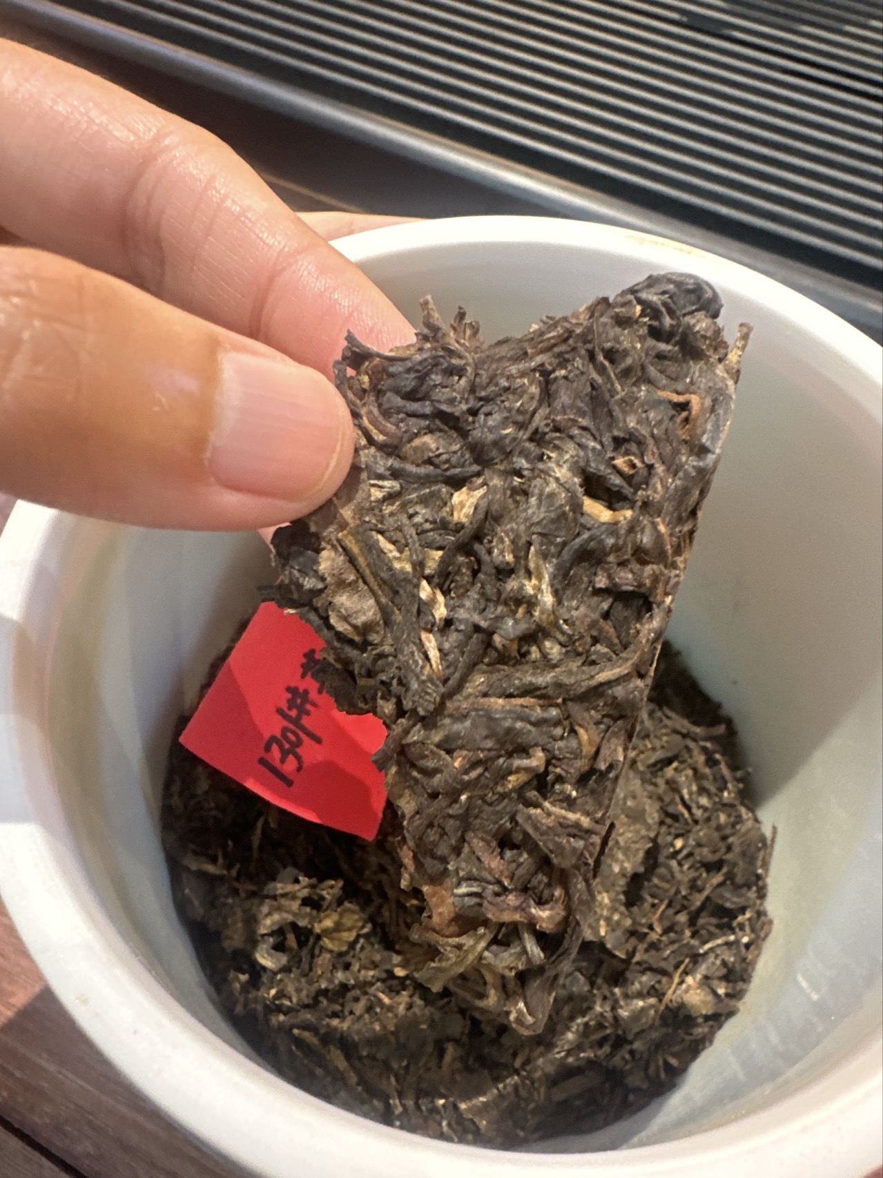 干茶信息图片2