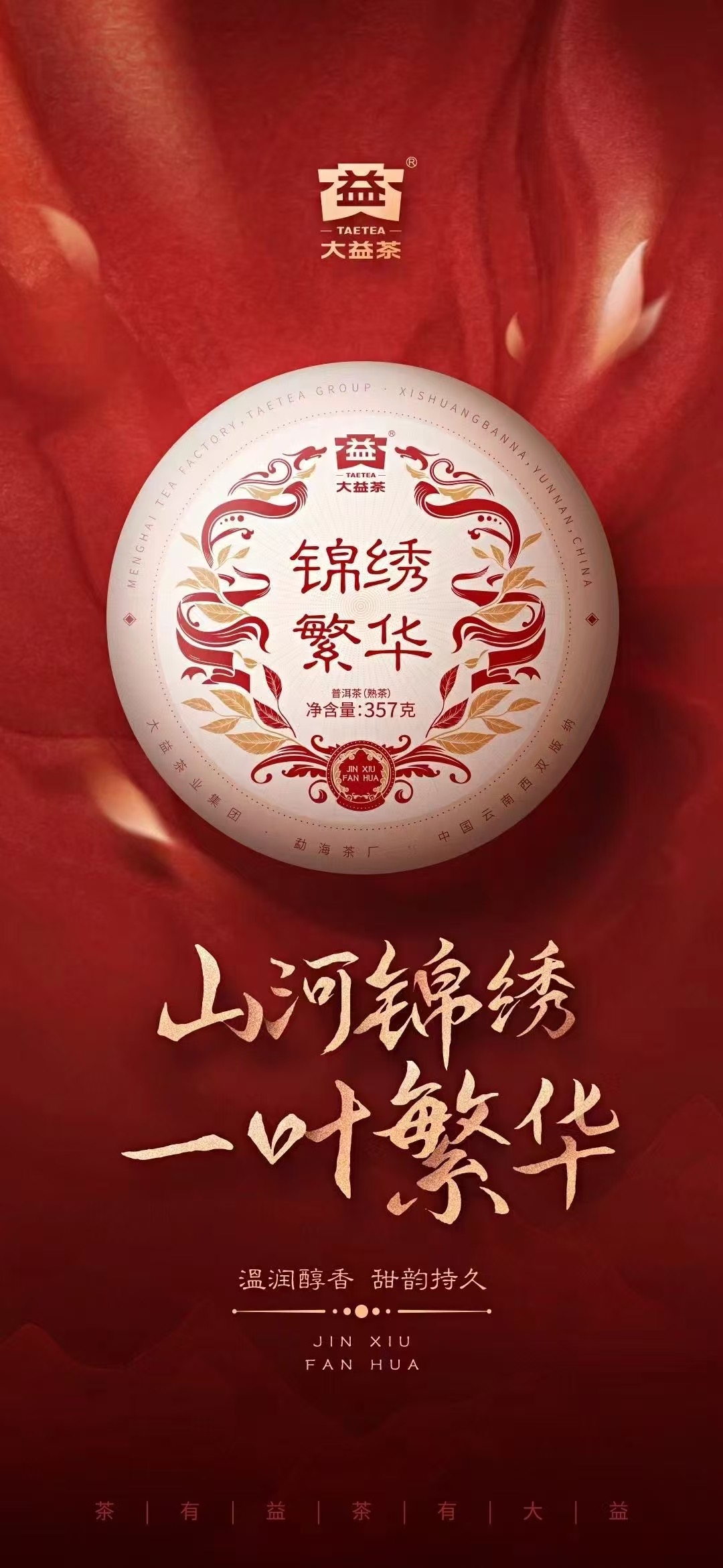 商品供需决定走势配图1