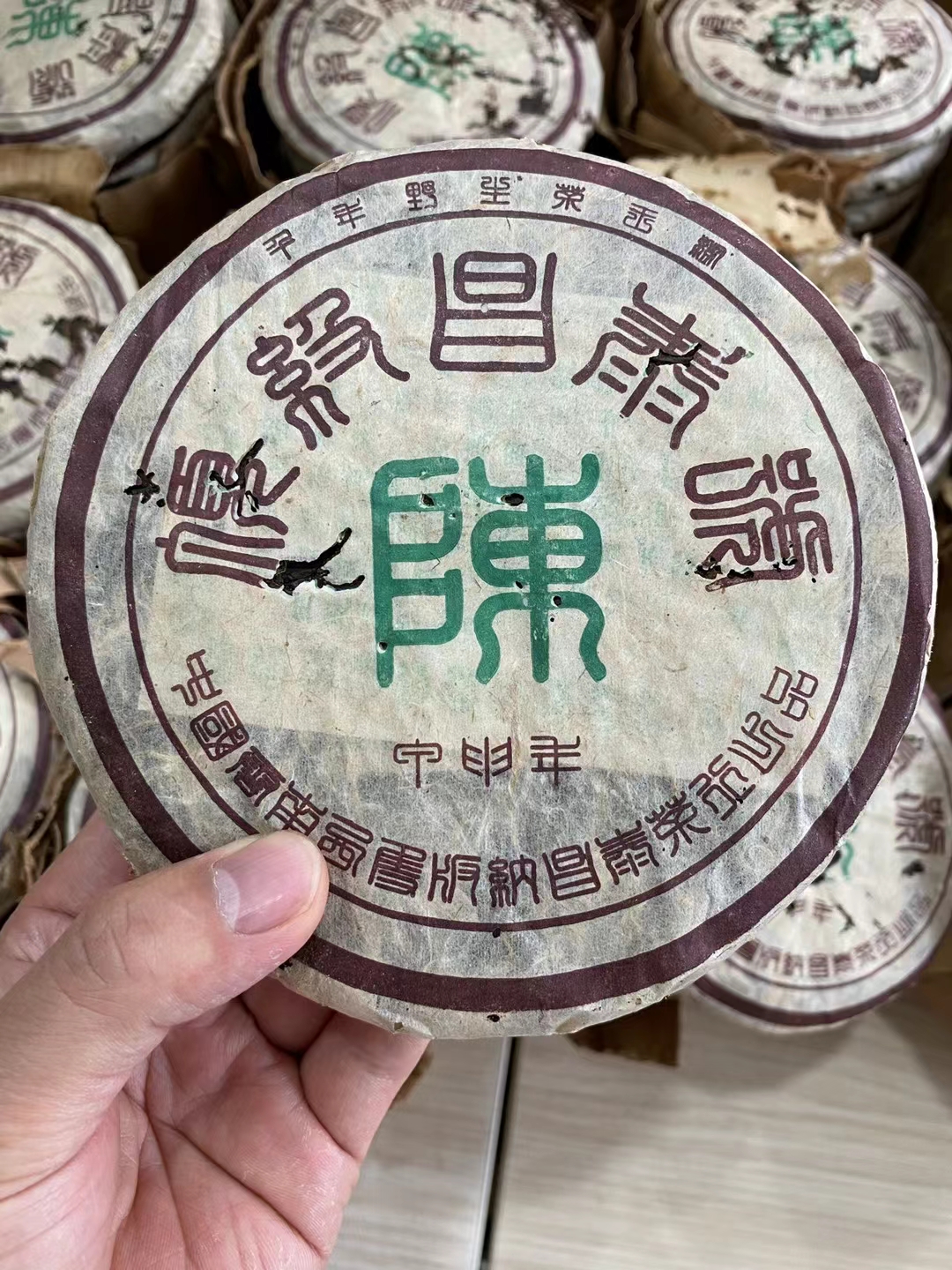 04年顶级昌泰号配图1