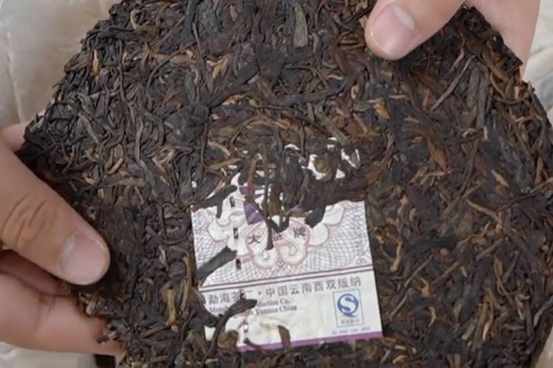 干茶信息图片1