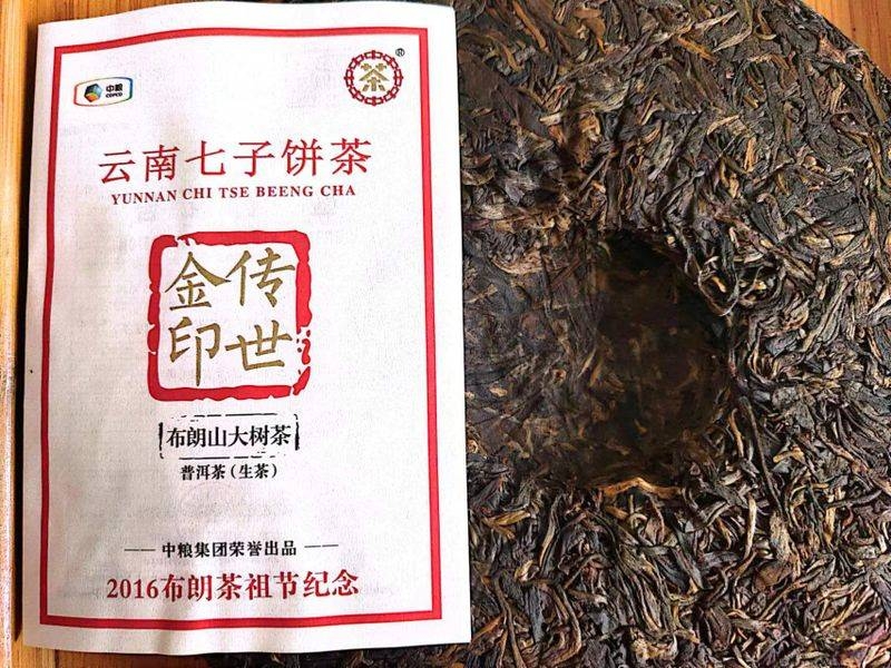 干茶信息图片1