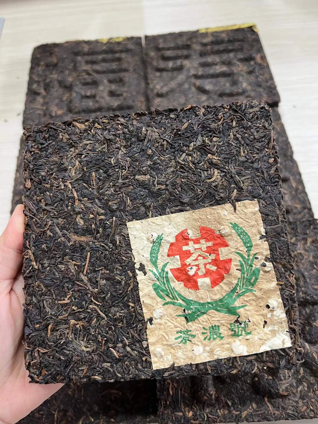 2000年茶浓号福禄寿喜砖,大白菜的口感👍配图4