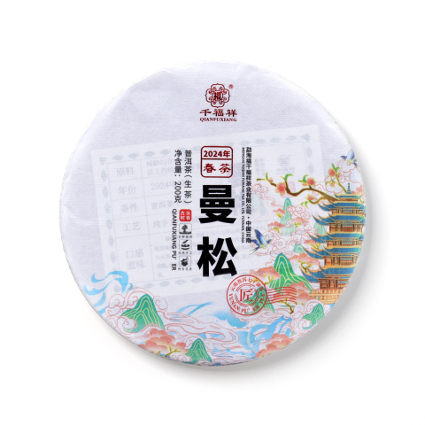 2024 曼松茶品图