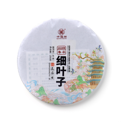 2024 细叶子茶品图