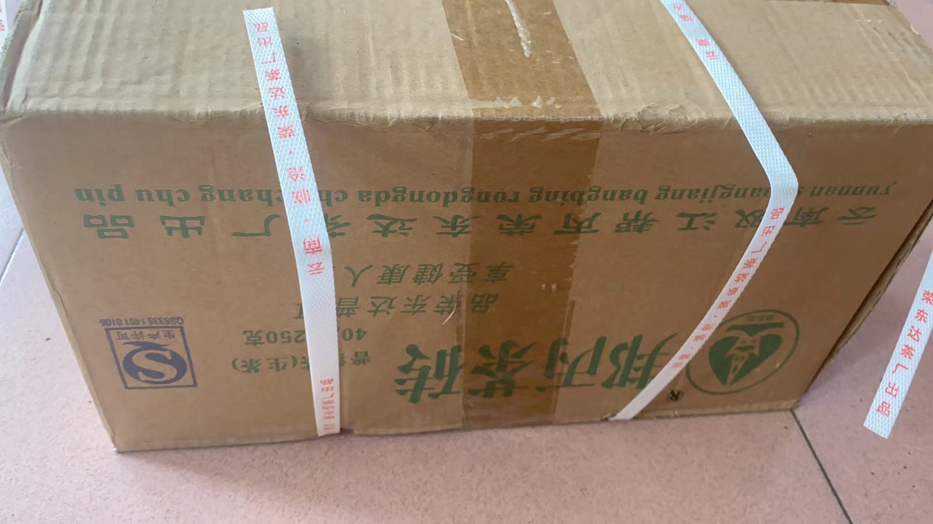 荣东达邦丙生砖配图3