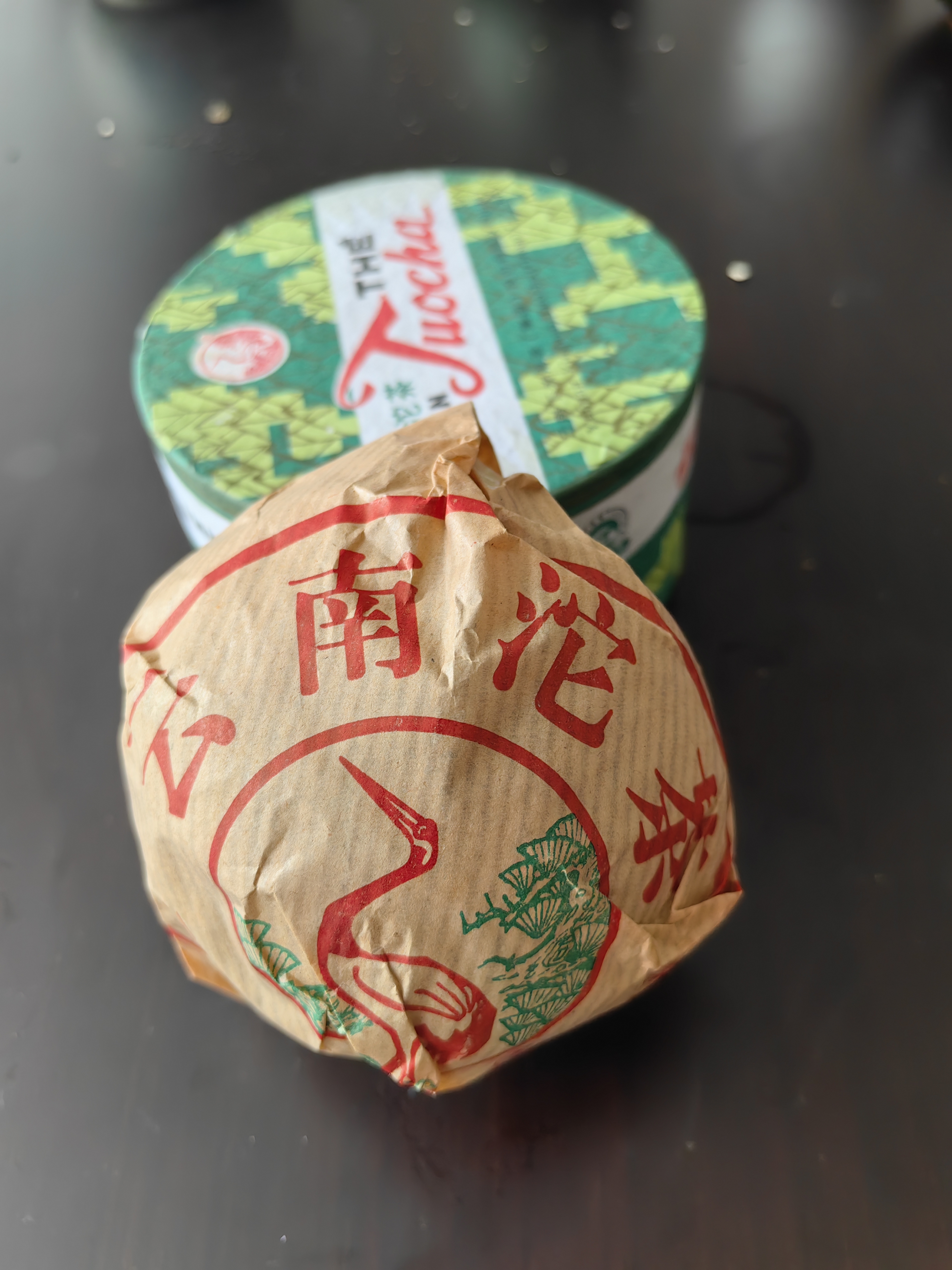 销法沱茶品图