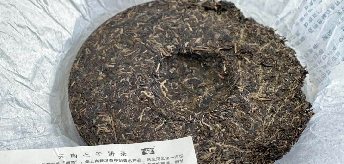 干茶信息图片1