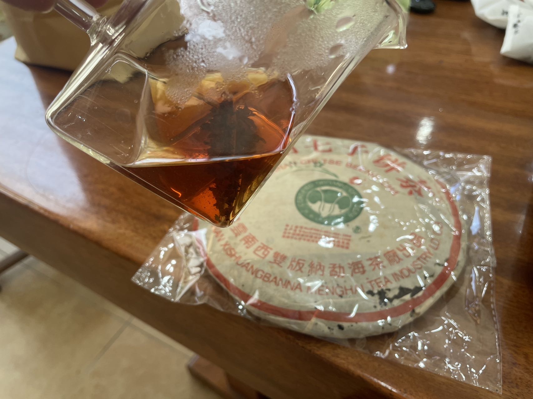 第4泡茶图片1