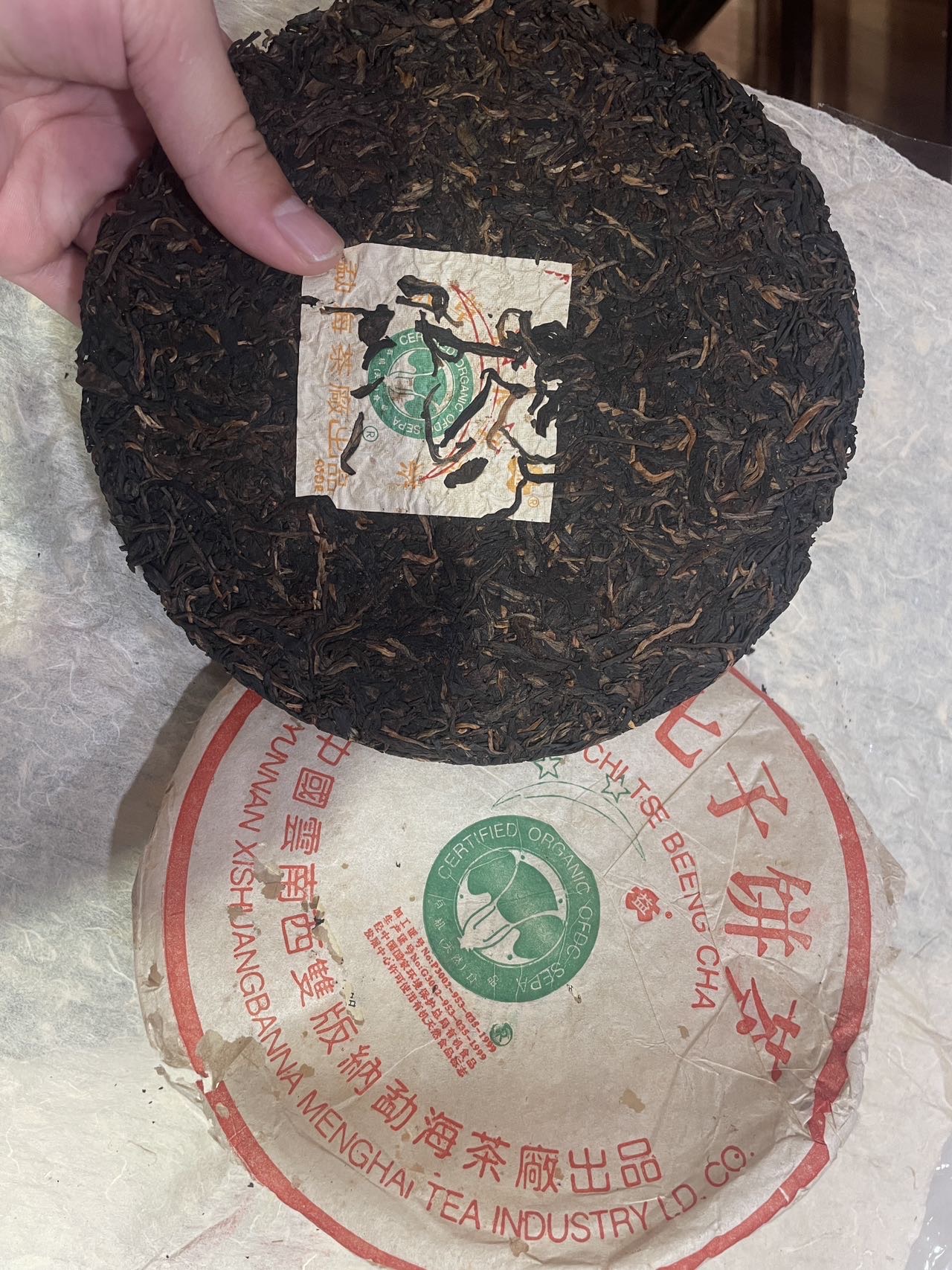 干茶信息图片1