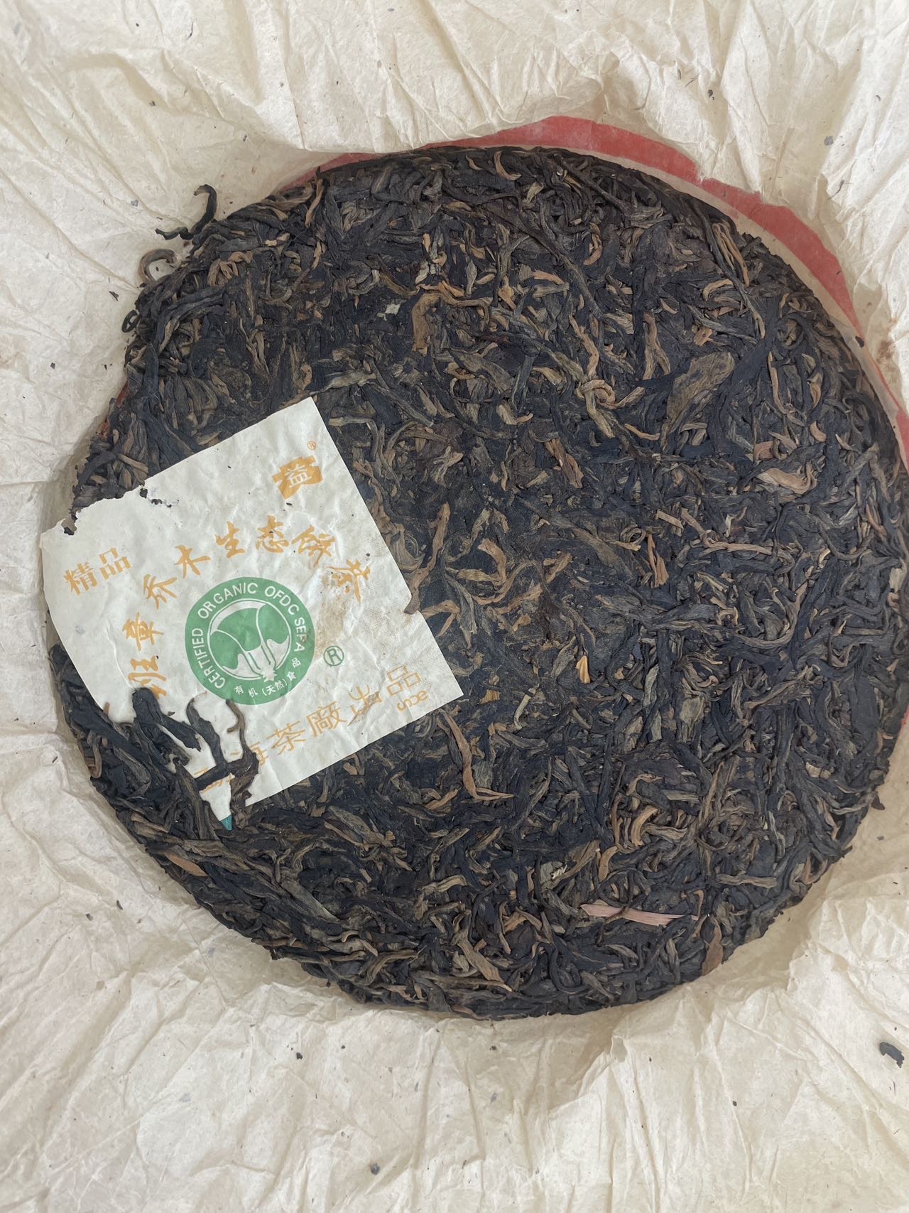 干茶信息图片1