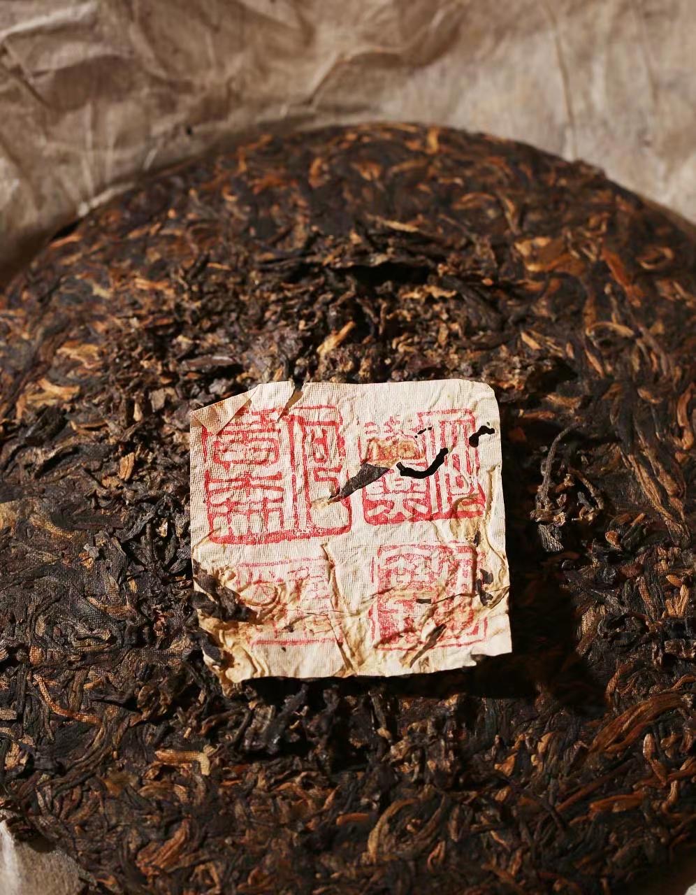 干茶信息图片2