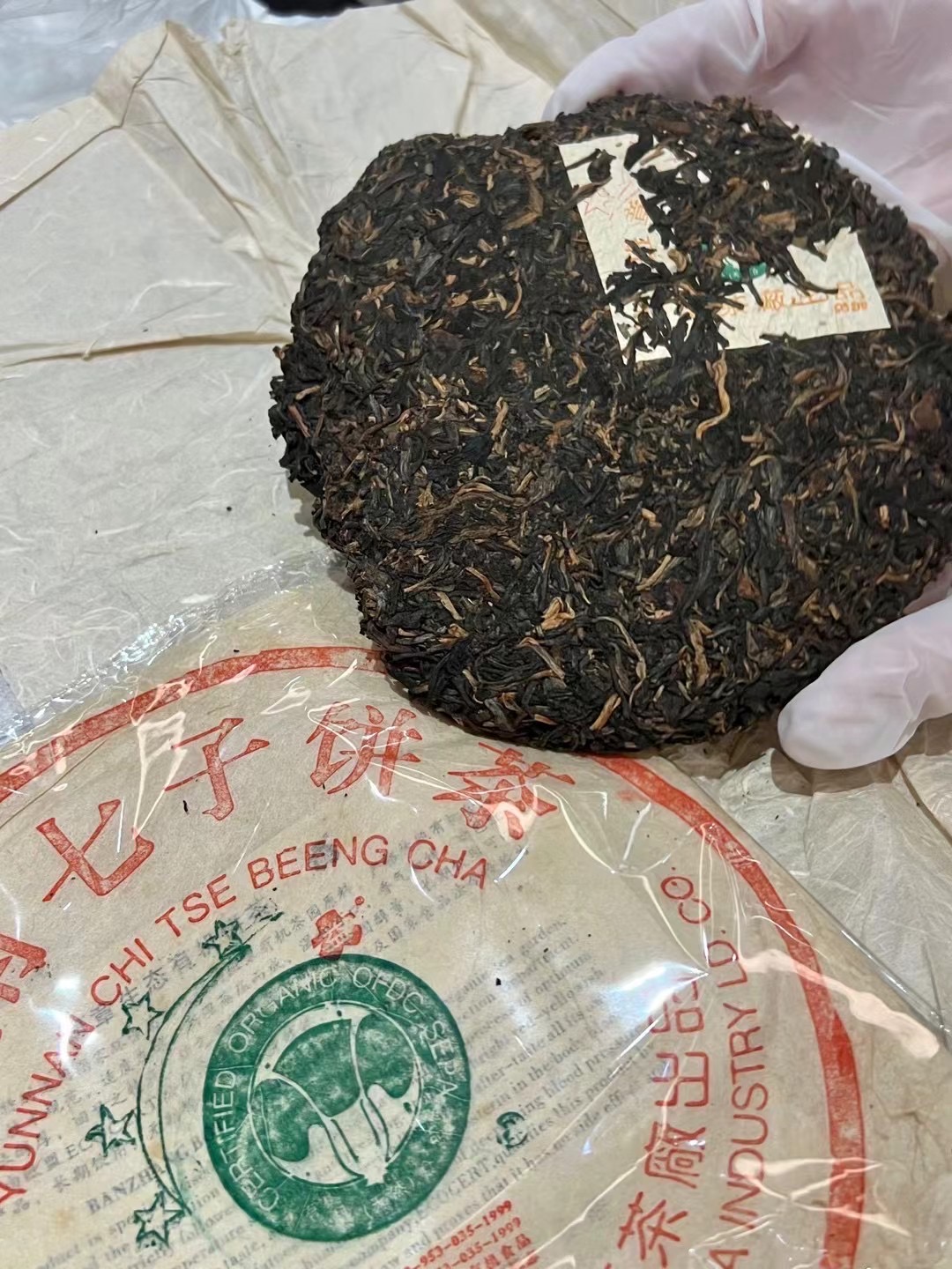 干茶信息图片1