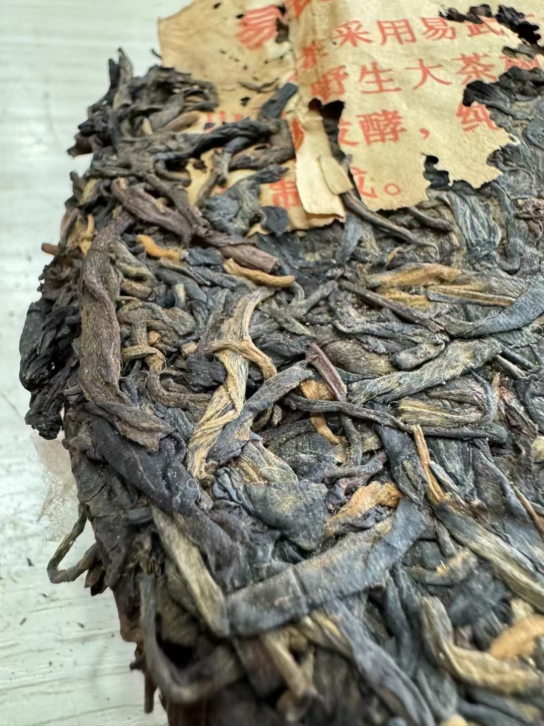 1999年海湾茶厂老同志易武野生7068青饼配图2