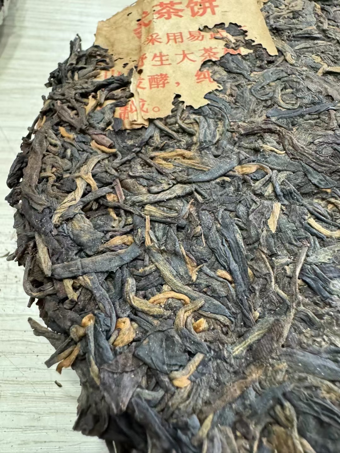 1999年海湾茶厂老同志易武野生7068青饼配图5
