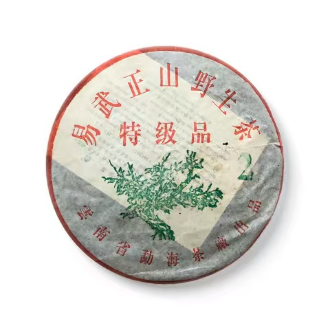 绿大树大益系茶品汇总!品一壶经典韵味~封面