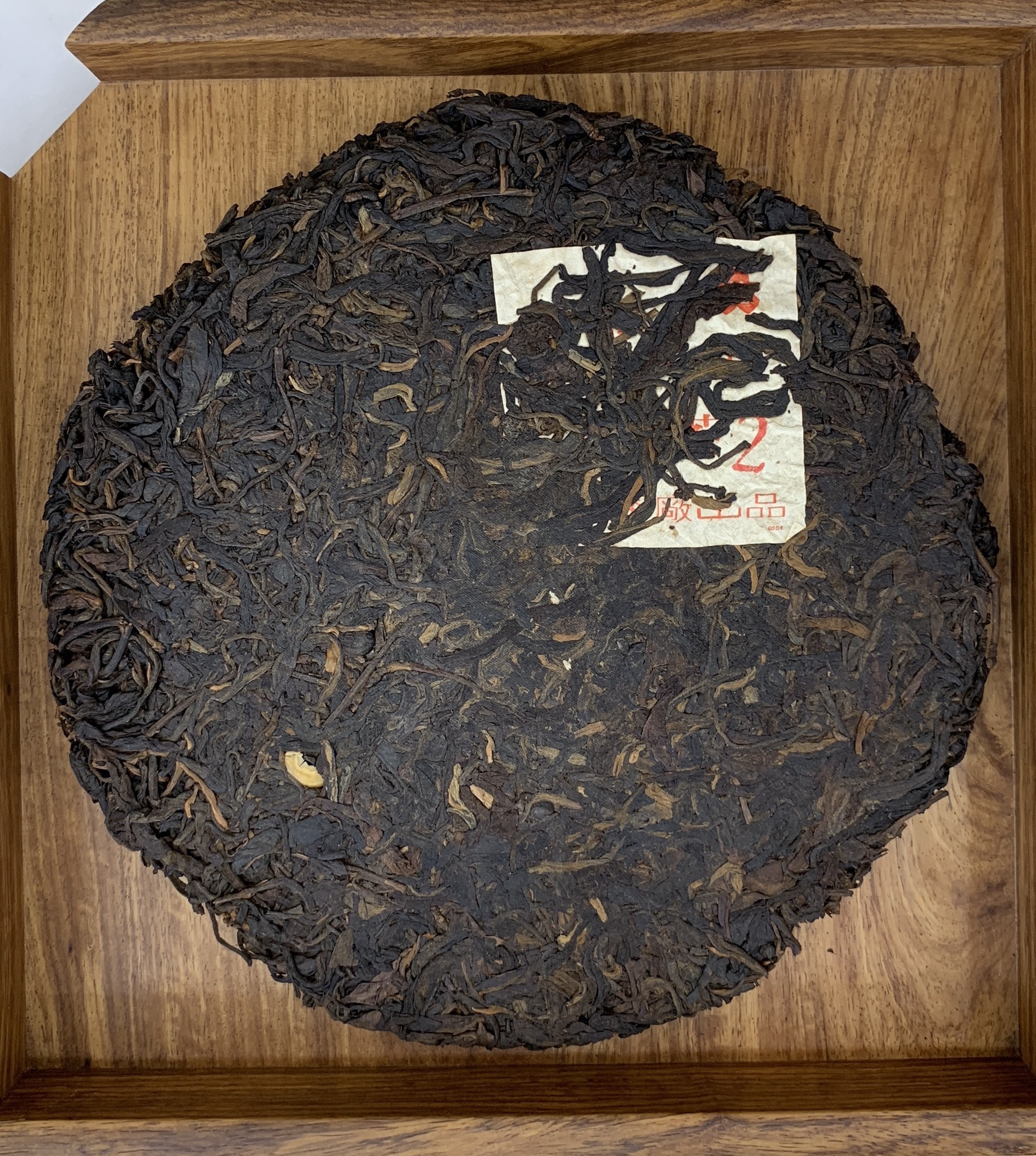 干茶信息图片2