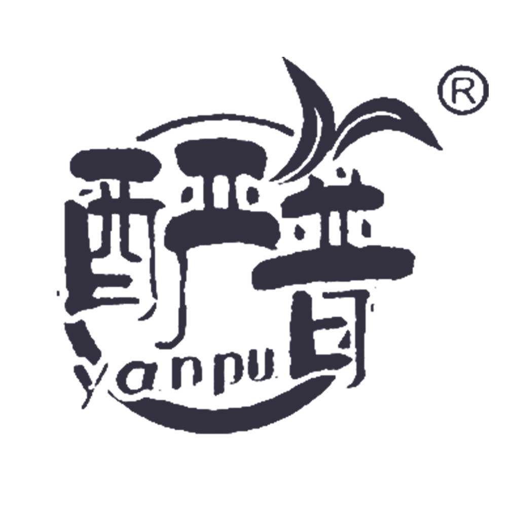 酽普茶业品牌标识