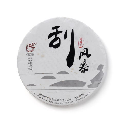 2017 刮风寨【春茶】茶品图