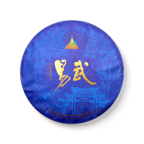 2022 易武茶品图