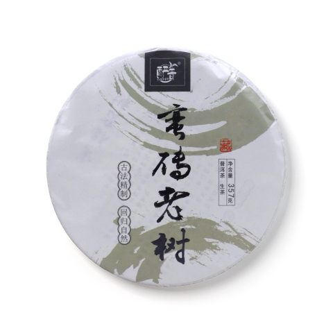 2019 蛮砖老树【春茶】茶品图