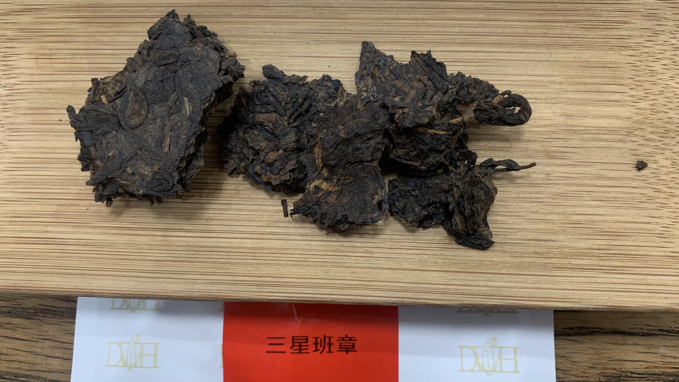 干茶信息图片1