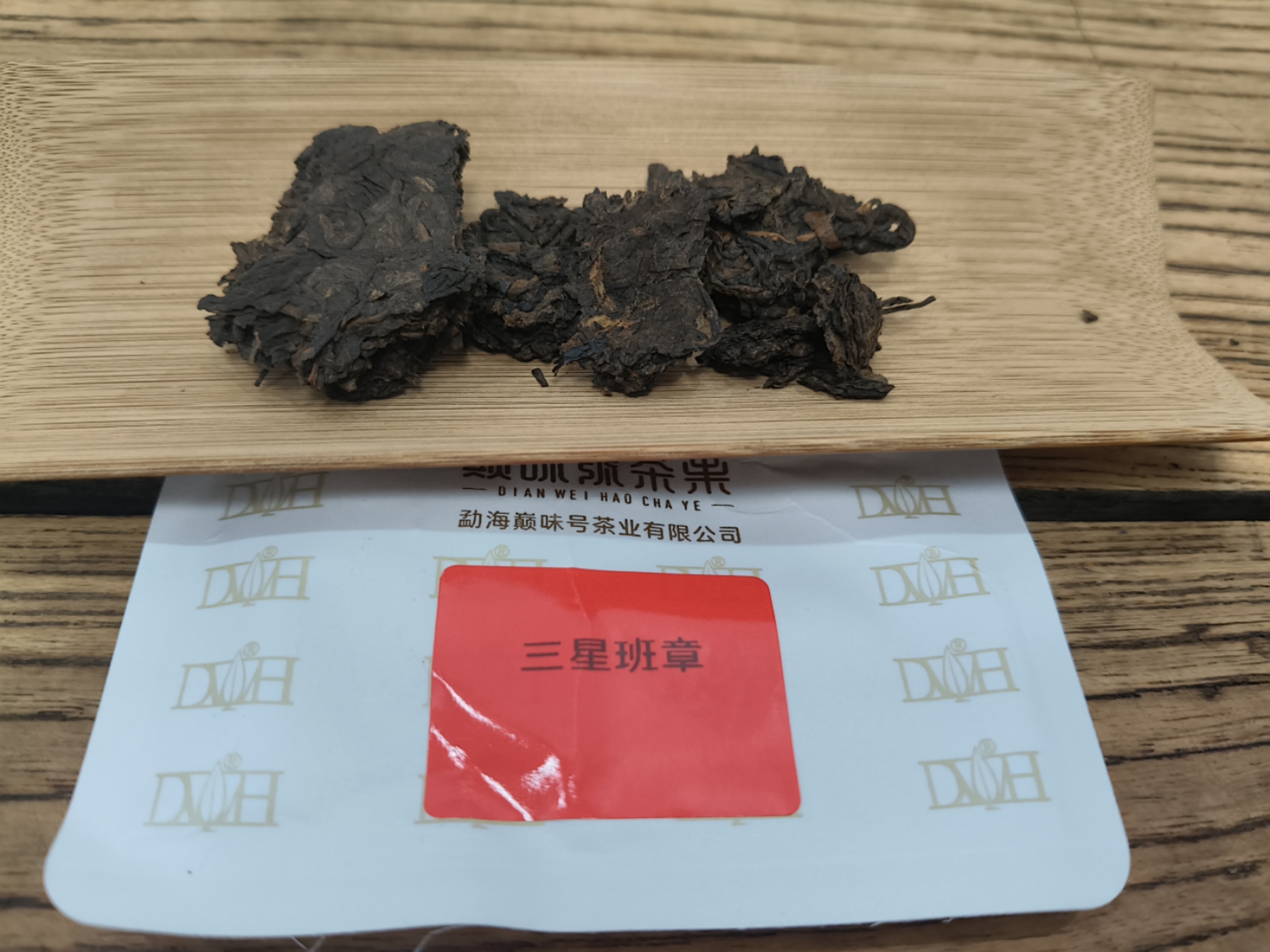 干茶信息图片1