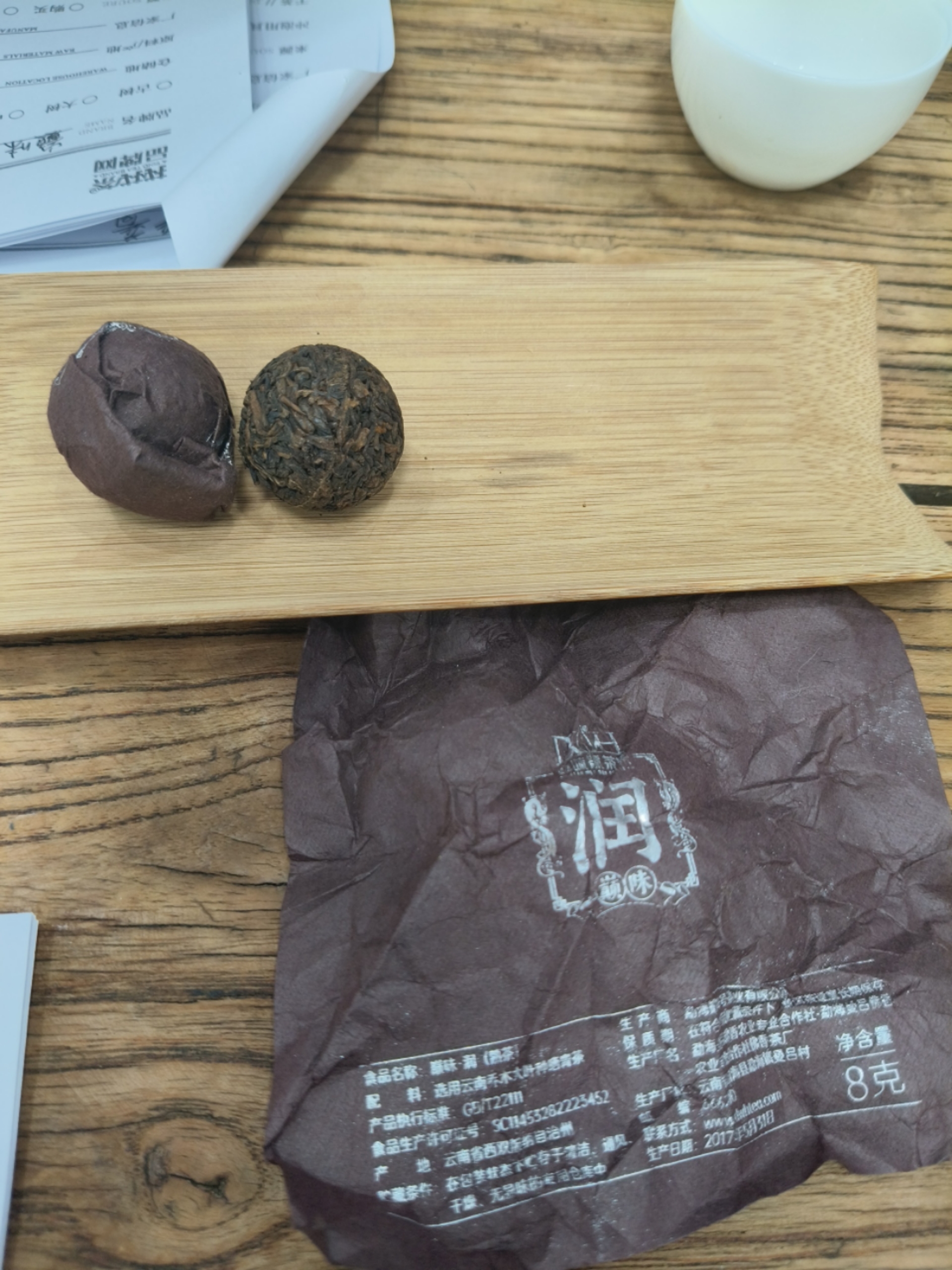 干茶信息图片1
