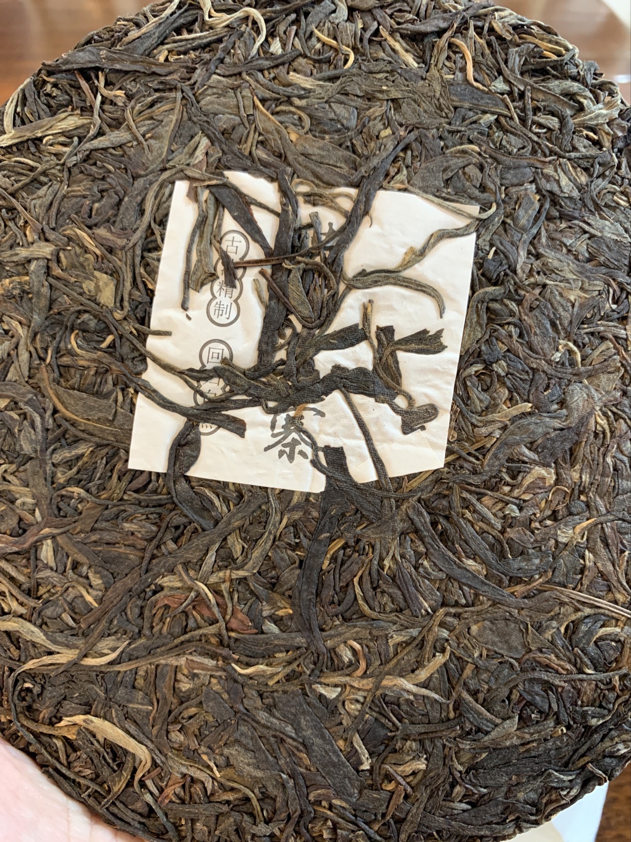 干茶信息图片2