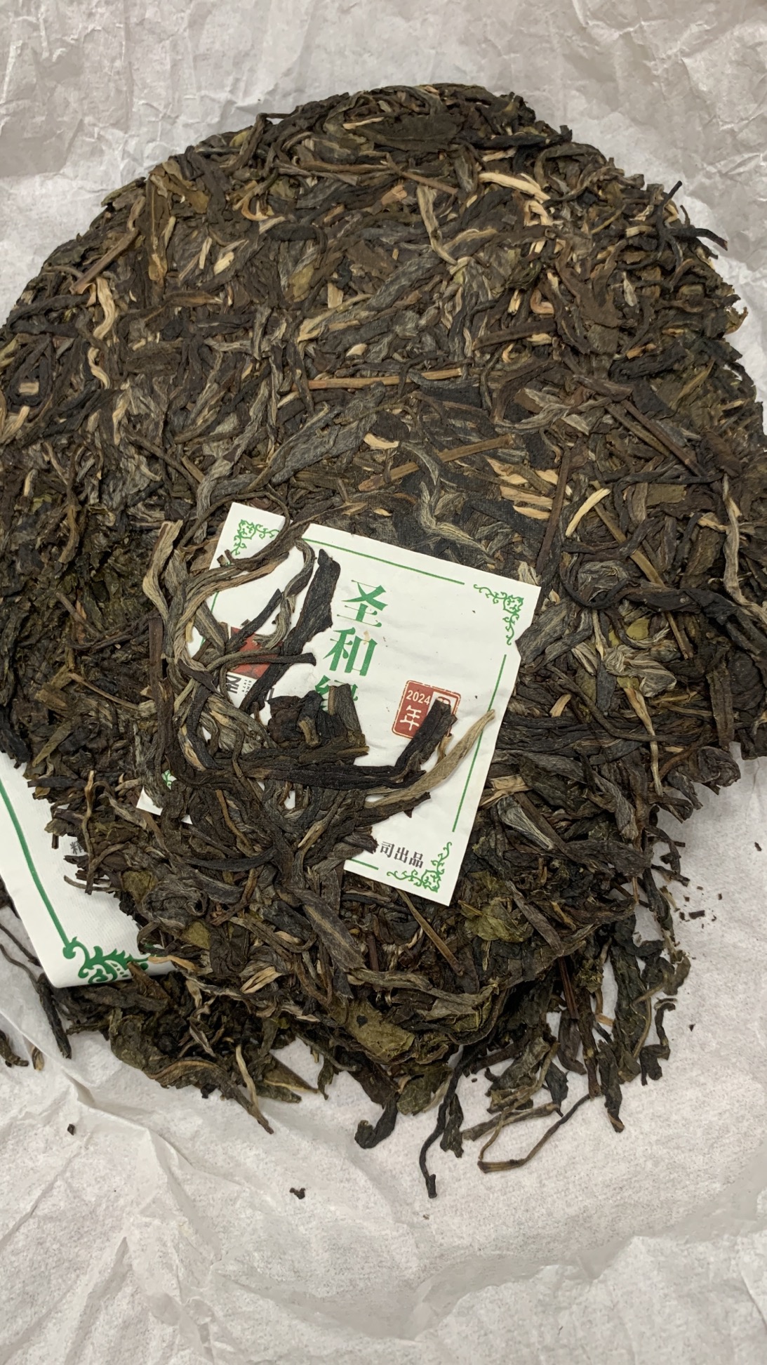 干茶信息图片2