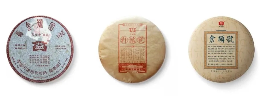 大益标杆号级茶:传承传统技艺,品鉴顶级韵味封面