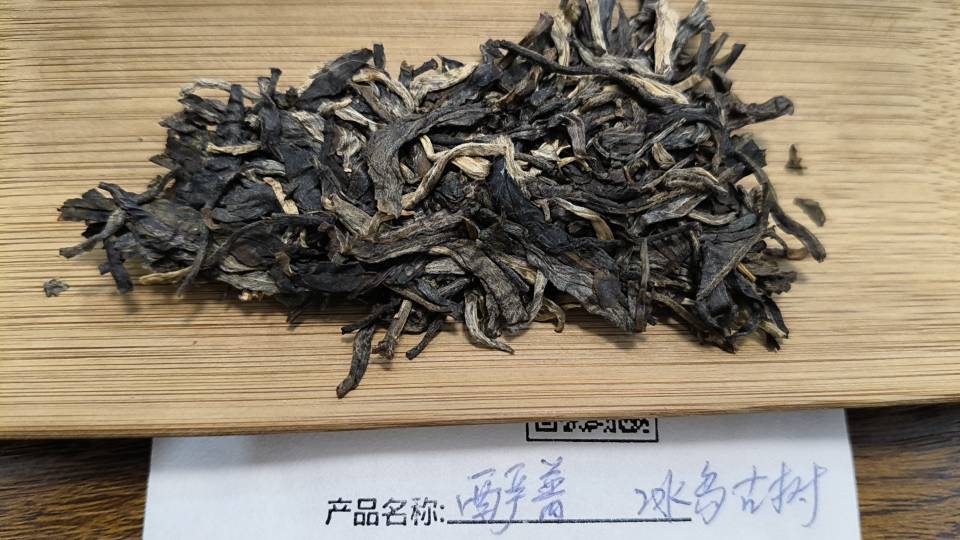 干茶信息图片1