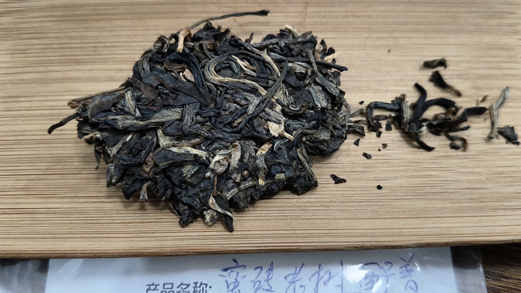 干茶信息图片1