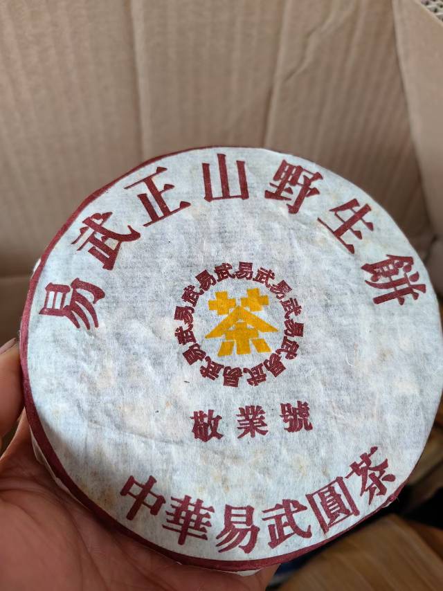 05年敬业号小饼配图1