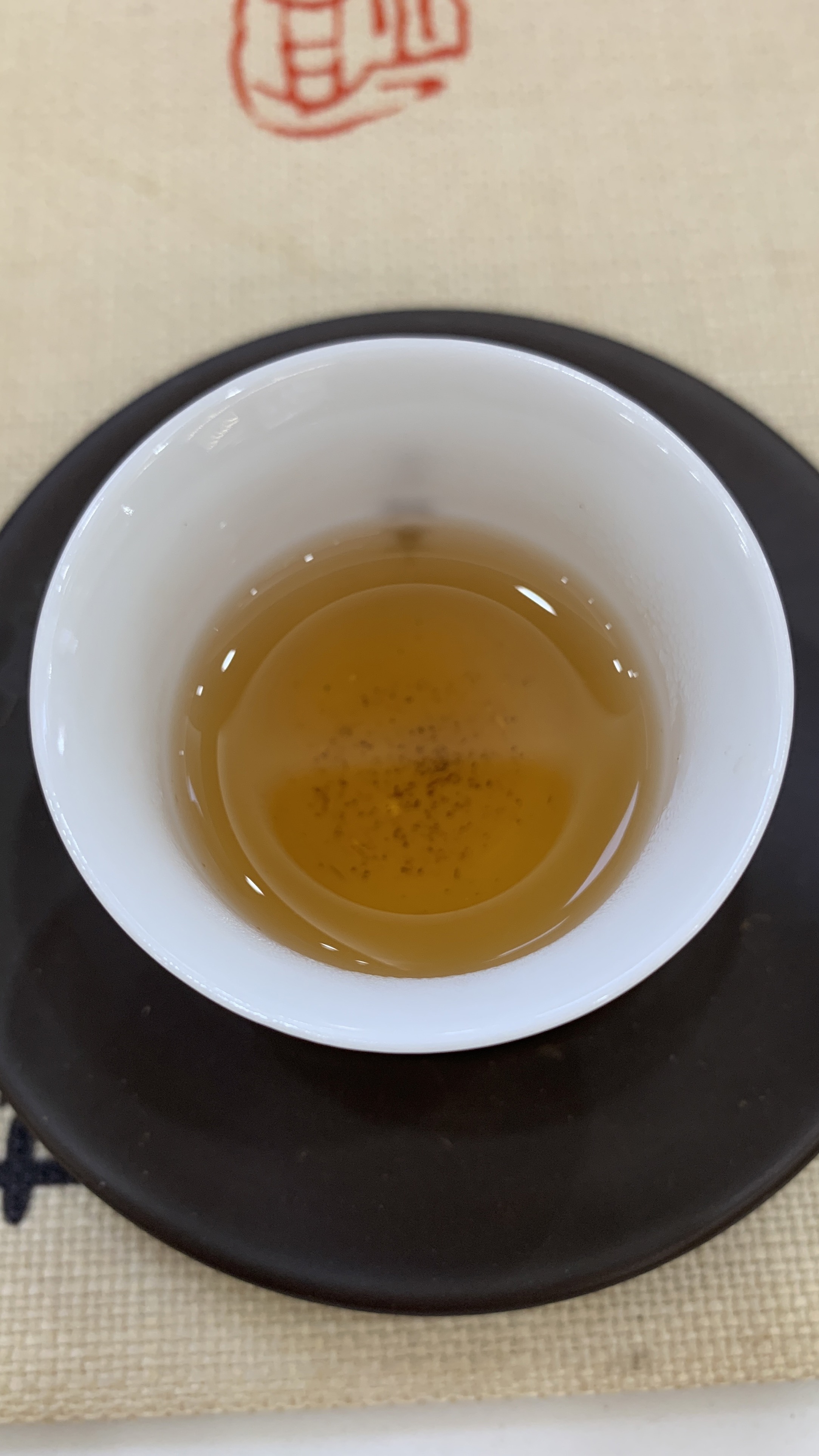 第8泡茶图片1