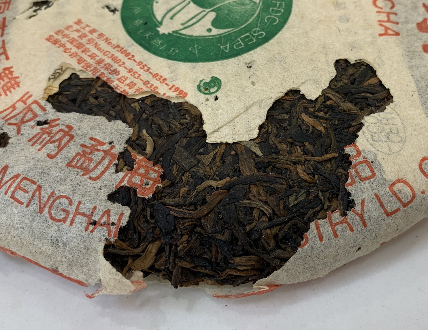 干茶信息图片1