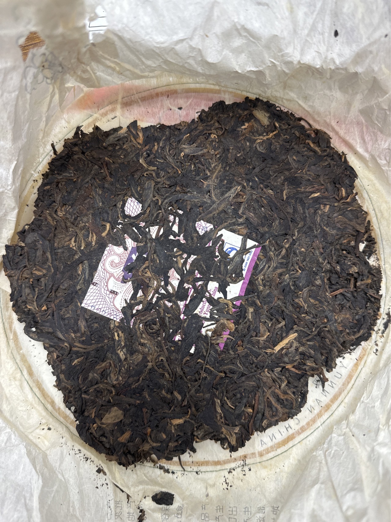 干茶信息图片1