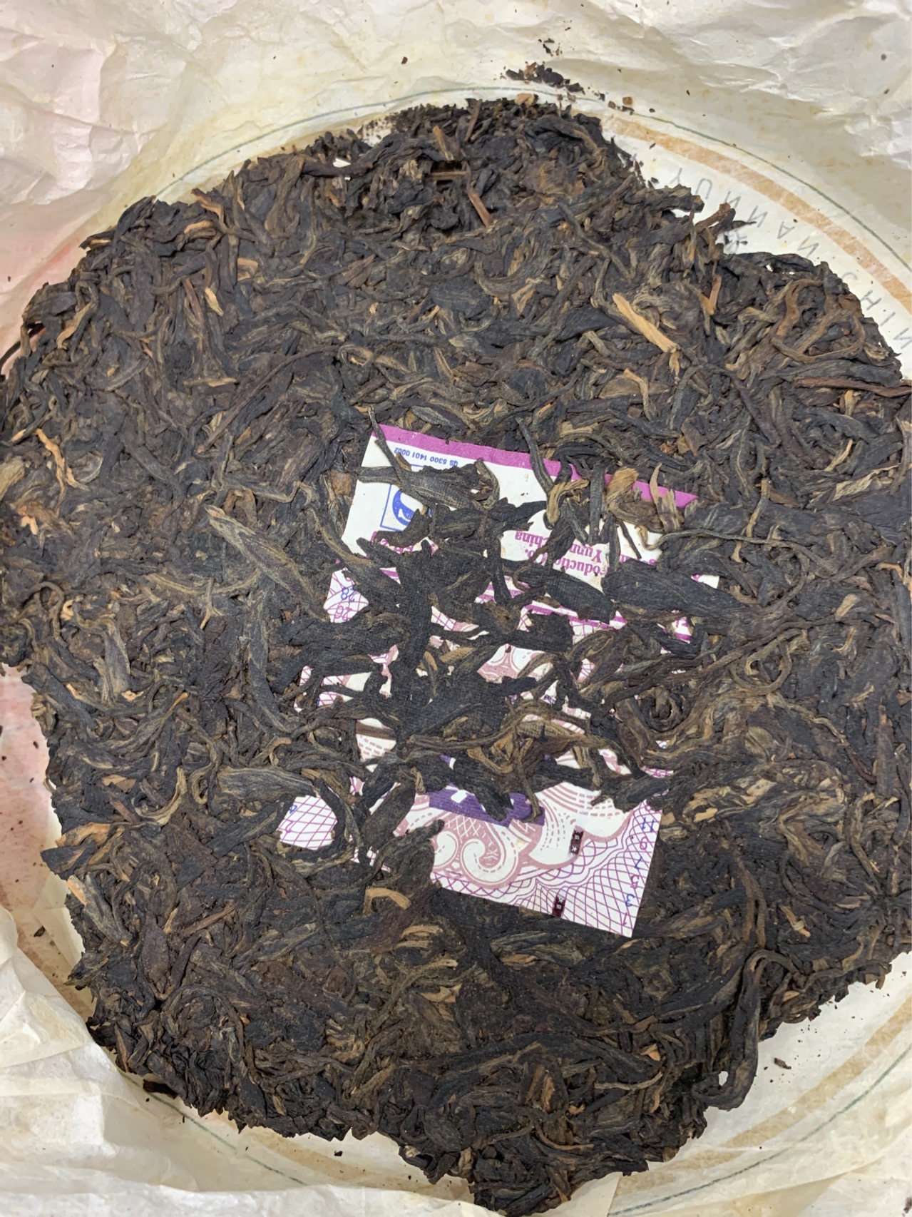 干茶信息图片1