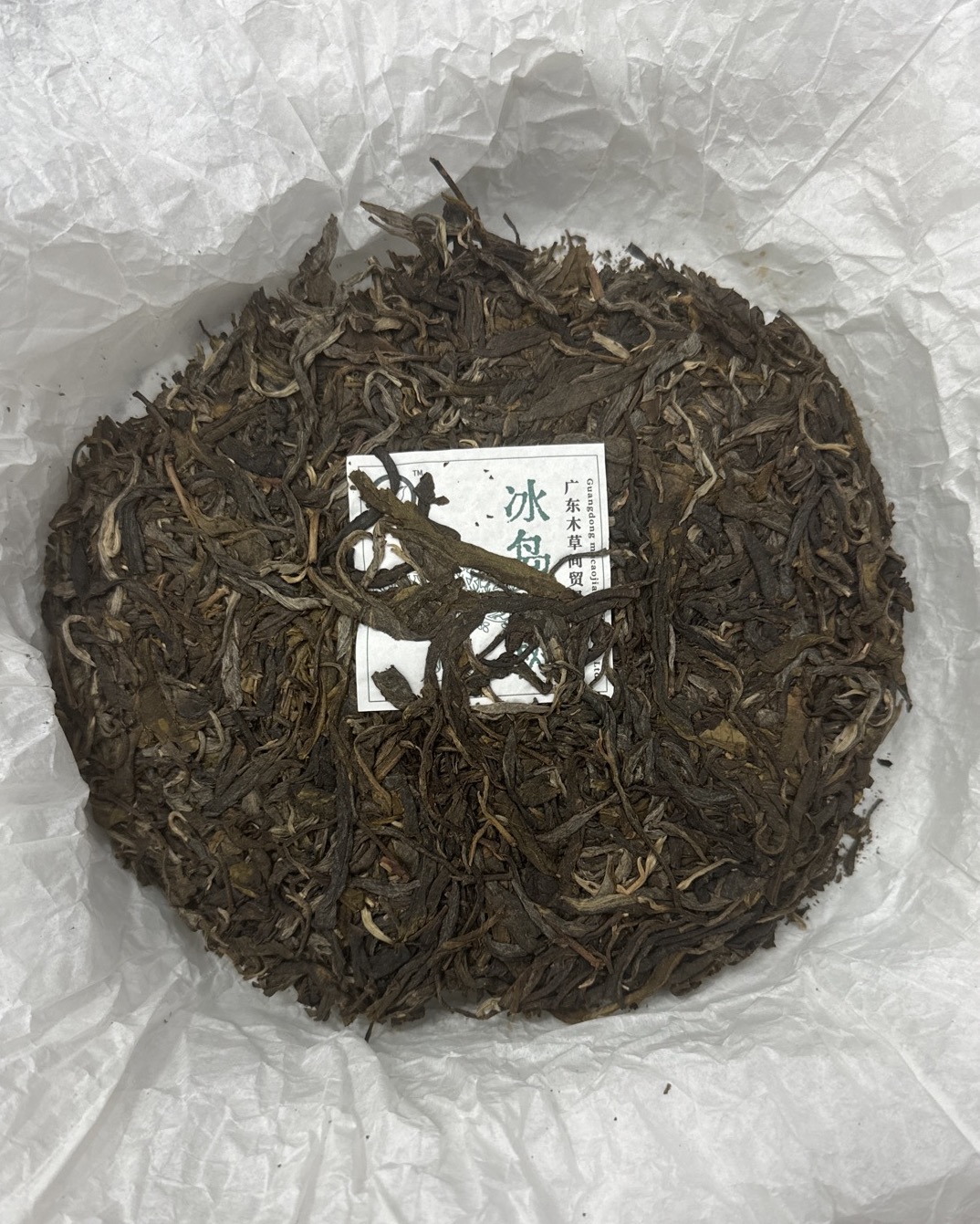 干茶信息图片1