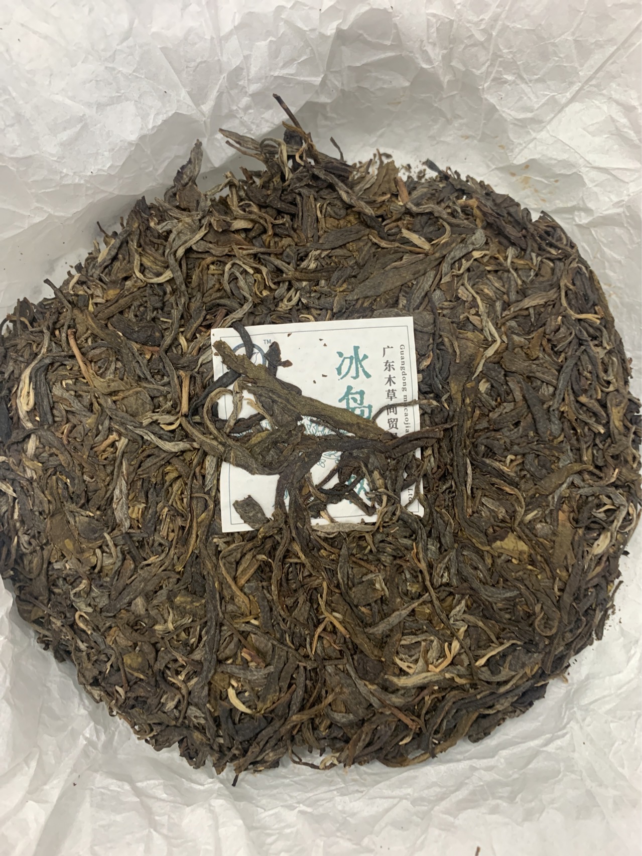 干茶信息图片1