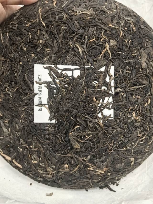 干茶信息图片1