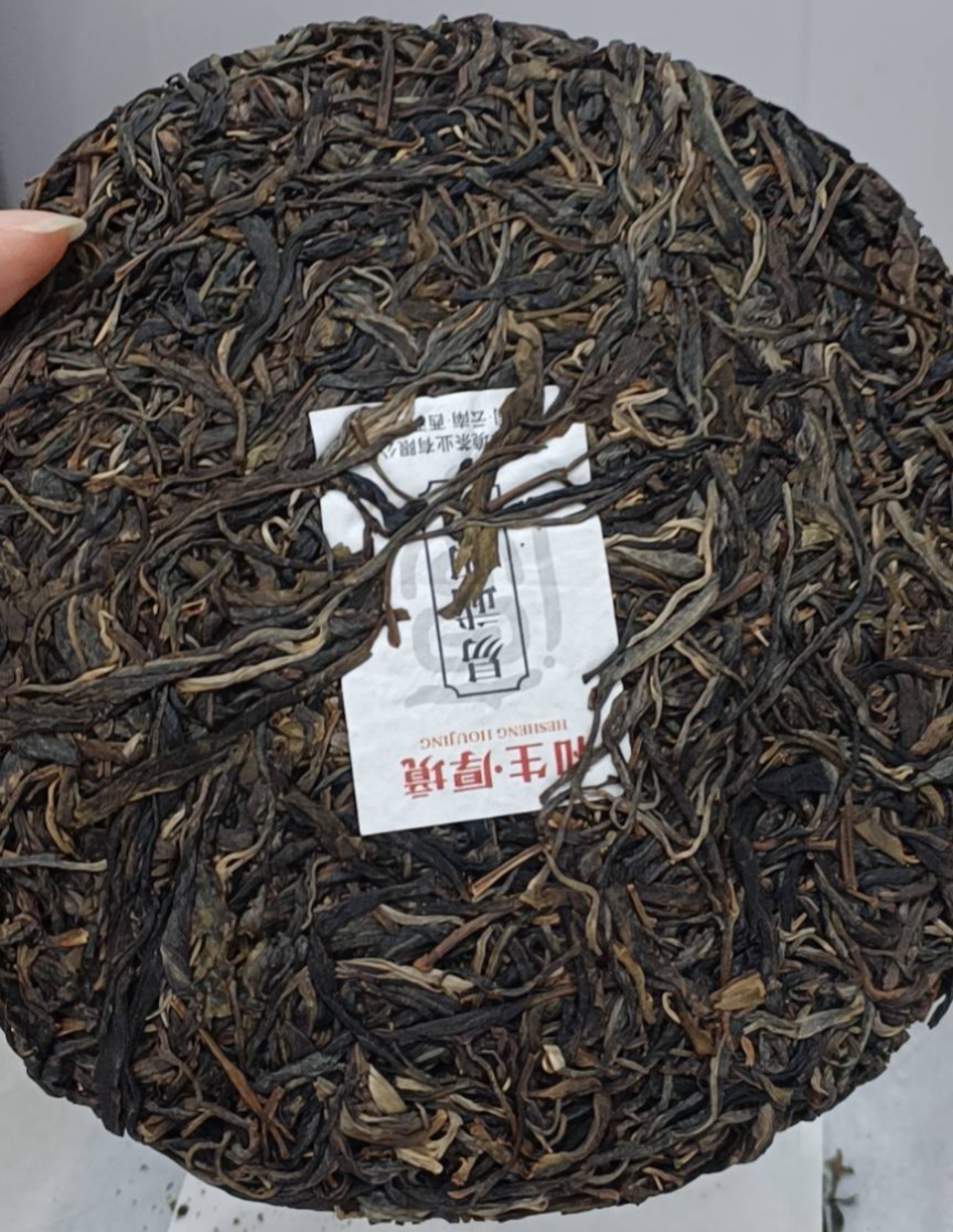 干茶信息图片1
